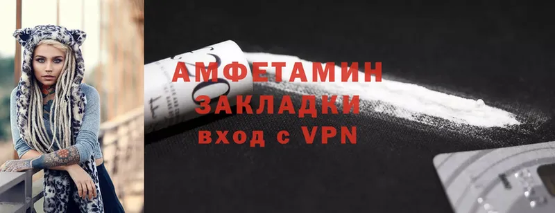 Магазины продажи наркотиков Клинцы ГАШ  Альфа ПВП  АМФЕТАМИН  Конопля  Вейп ТГК  Псилоцибиновые грибы  МЕФ  Cocaine 