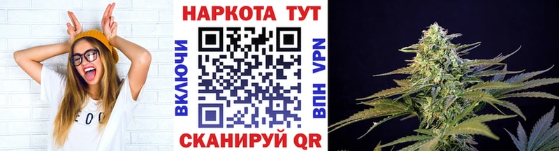 Где купить наркоту Клинцы Alpha-PVP Меф Cocaine ЭКСТАЗИ Конопля ГАШ АМФЕТАМИН