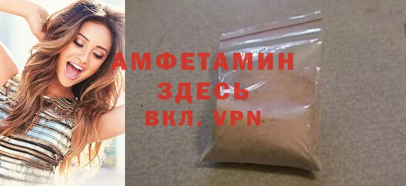 Amphetamine 98%  Клинцы 