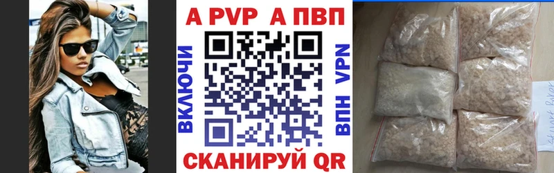 A PVP мука  Клинцы 