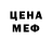 Метадон мёд Tipa Evgen