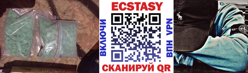 Экстази mix  Клинцы 