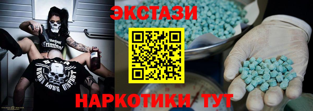 Экстази MDMA  blacksprut зеркало  Вход с VPN  Клинцы  ЭКСТАЗИ бентли  ЭКСТАЗИ 