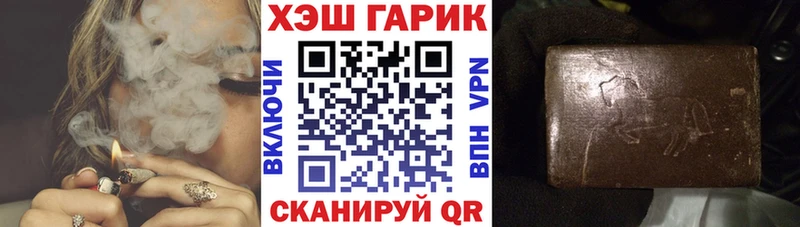 где купить наркоту  Клинцы  Гашиш убойный 