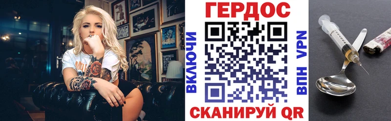 ГЕРОИН гречка  Клинцы 