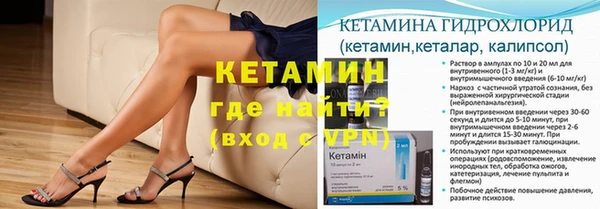 МДМА Новозыбков