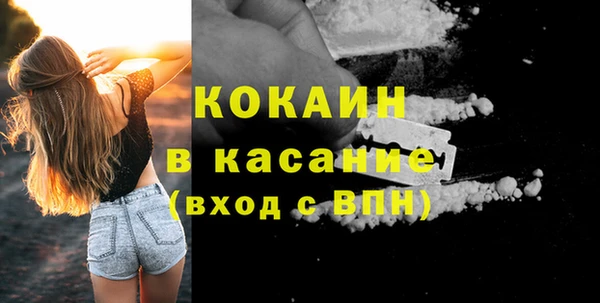 первитин Нягань