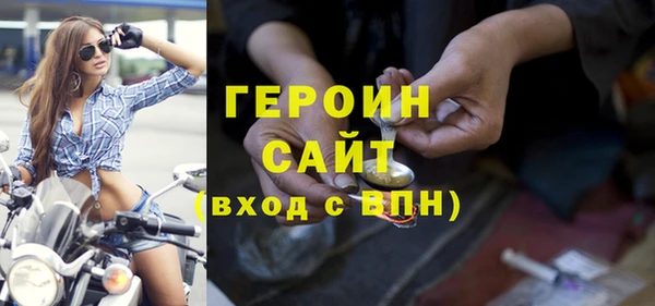 кокаин VHQ Новокубанск