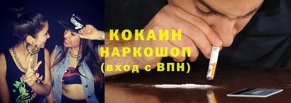 альфа пвп Нязепетровск