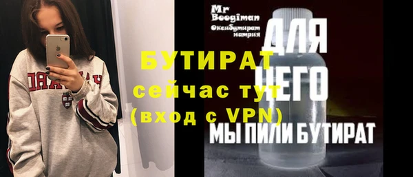 spice Няндома