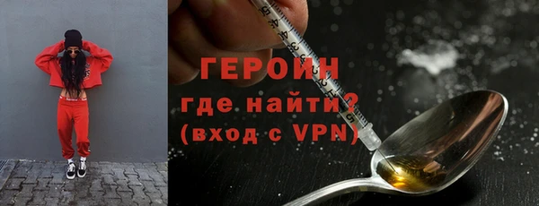 бошки Новодвинск