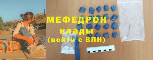 альфа пвп Нязепетровск