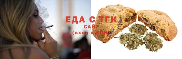 альфа пвп Нязепетровск