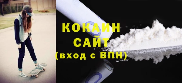 бутик Ахтубинск