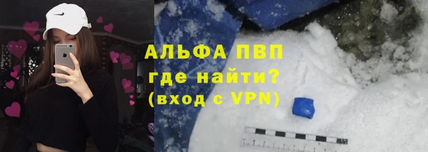 первитин Нягань