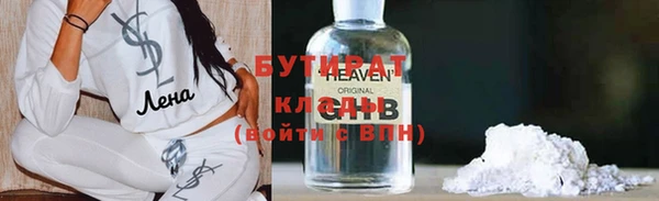 кокаин VHQ Новокубанск