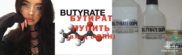 бошки Новодвинск