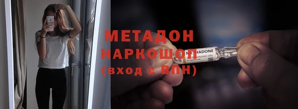 бошки Новодвинск
