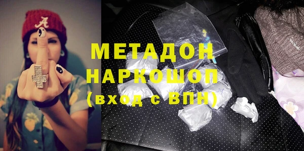 бошки Новодвинск