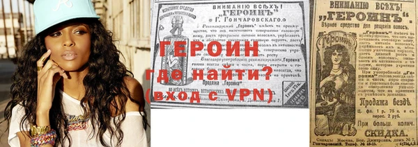 МДМА Новозыбков