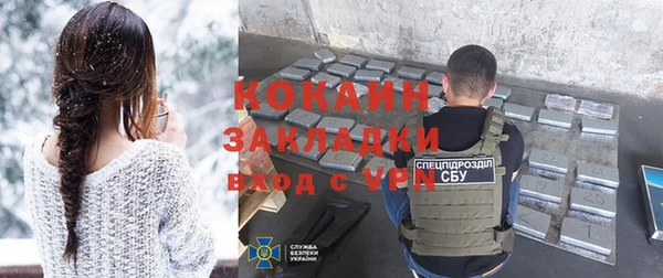 МДМА Новозыбков