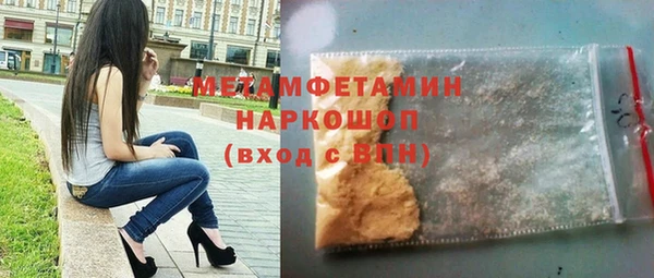 первитин Нягань
