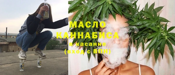 первитин Нягань