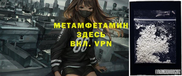 МДМА Новозыбков