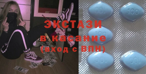 альфа пвп Нязепетровск