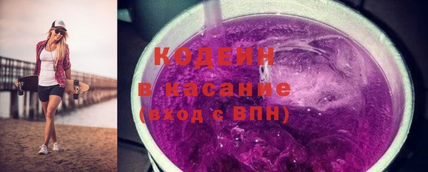 МДМА Новозыбков