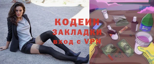 кокаин VHQ Новокубанск