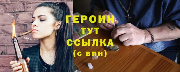 альфа пвп Нязепетровск