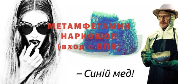 mdpv Аша