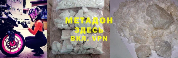 МДМА Новозыбков