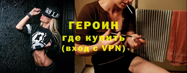 бутик Ахтубинск