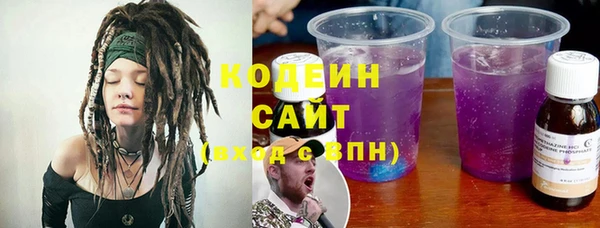 МДМА Нефтекумск