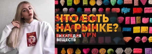 mdpv Аша