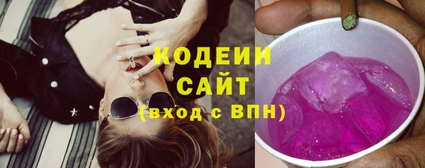 альфа пвп Нязепетровск