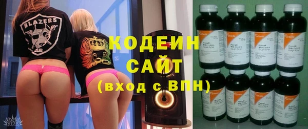 кокаин VHQ Новокубанск