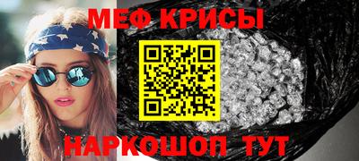 амфетамин Кандалакша