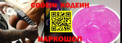 амфетамин Кандалакша