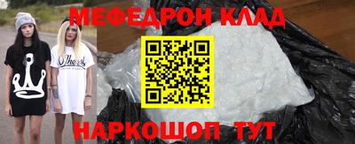 амфетамин Кандалакша