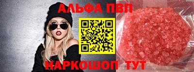 apvp Канаш