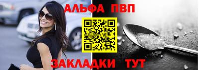 apvp Канаш