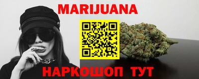 героин Абакан