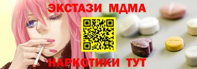 амфетамин Кандалакша