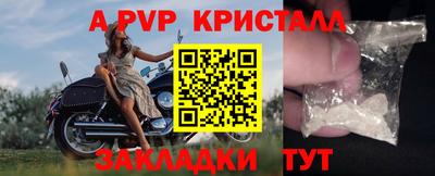 амфетамин Кандалакша