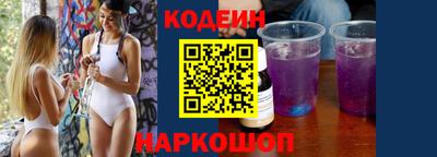 скорость Камышлов