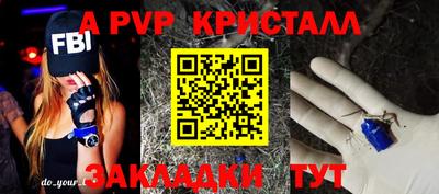 амфетамин Кандалакша