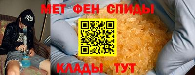 скорость Камышлов